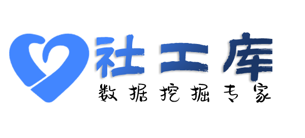 暗精灵社工库查询个人户籍信息